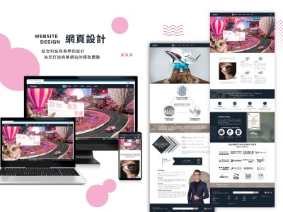 網頁設計&各類電商圖