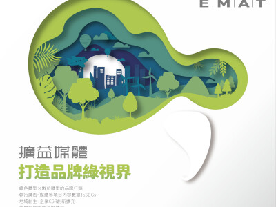 廣告海報&廣告視覺