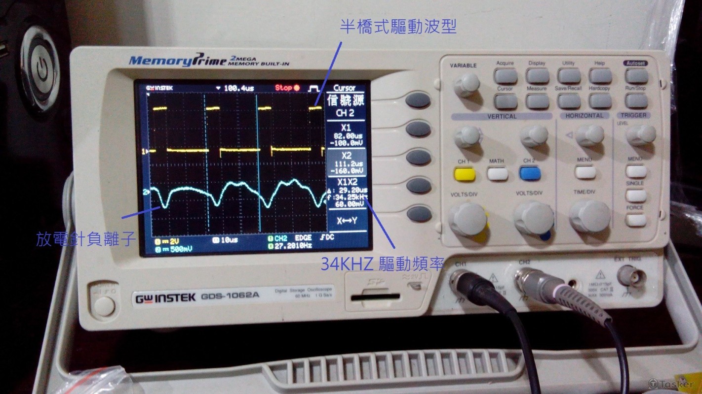 高壓離子放電裝置2