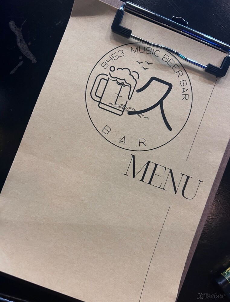 酒吧菜單