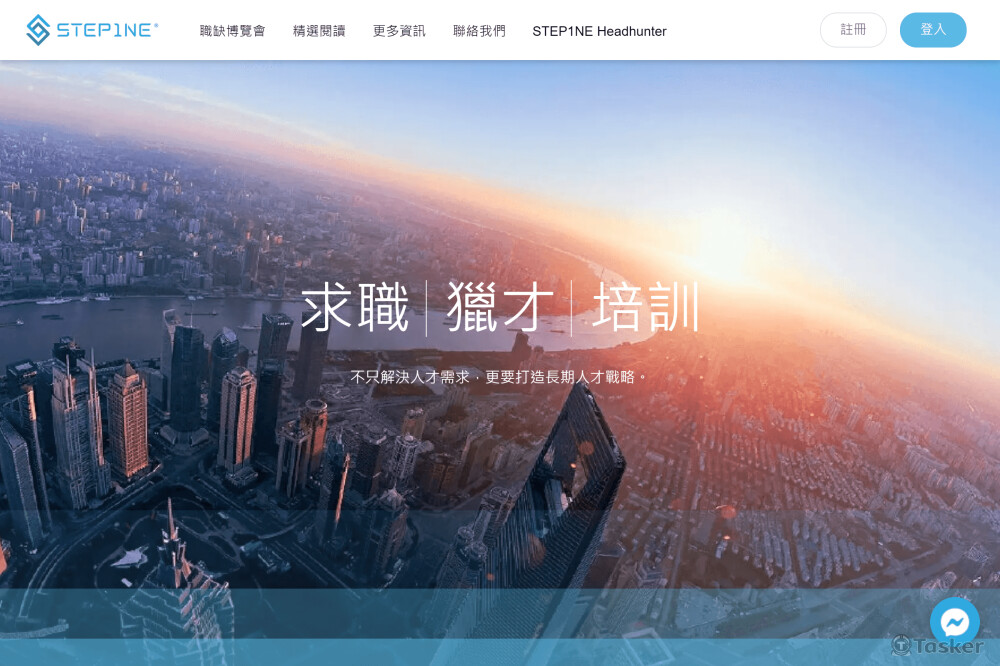 Step1 官網(Vue、Nuxt)