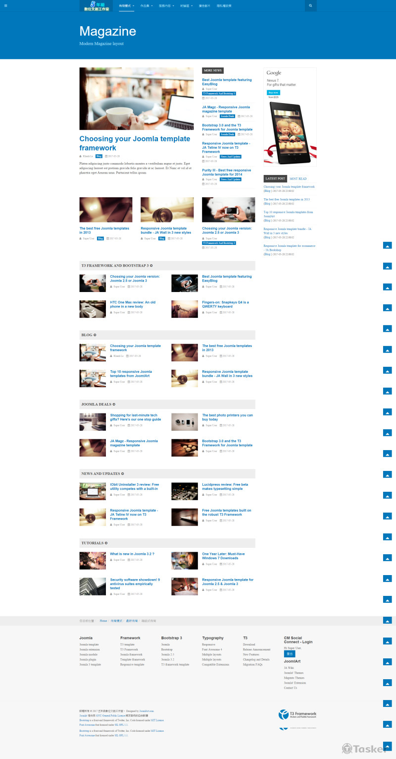 Joomla3 RWD響應式網頁設計_佈局02