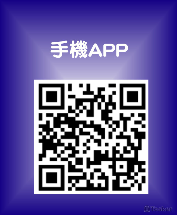 習慣手機平台購物，手機APP介面也很美觀