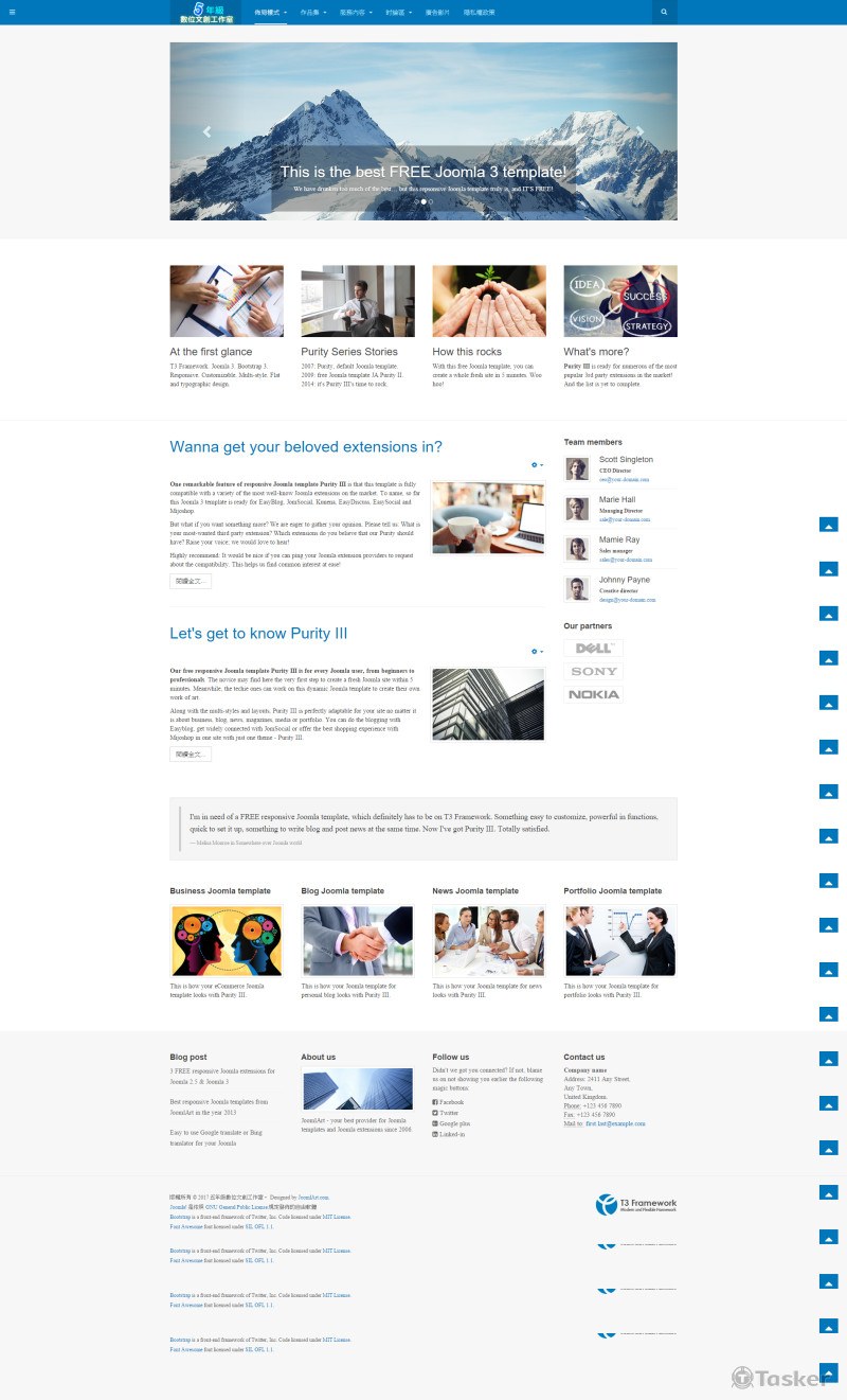 Joomla3 RWD響應式網頁設計_佈局03
