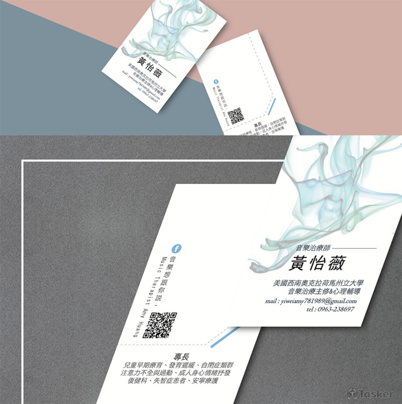 音樂治療師名片設計