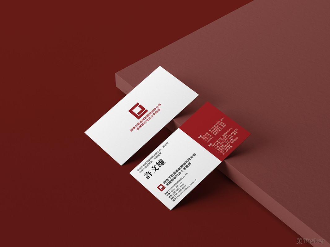 不動產名片設計