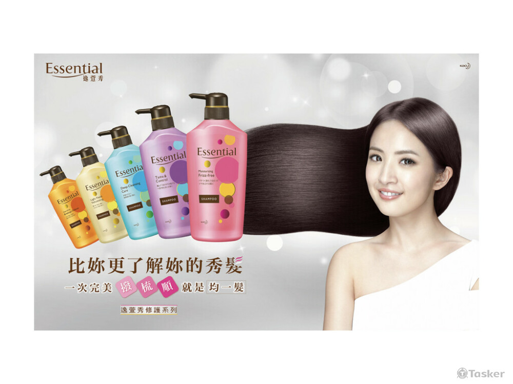 逸萱秀產品包裝更新主視覺