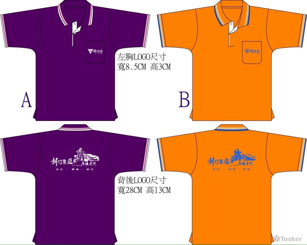 東亞駕訓班-制服LOGO設計