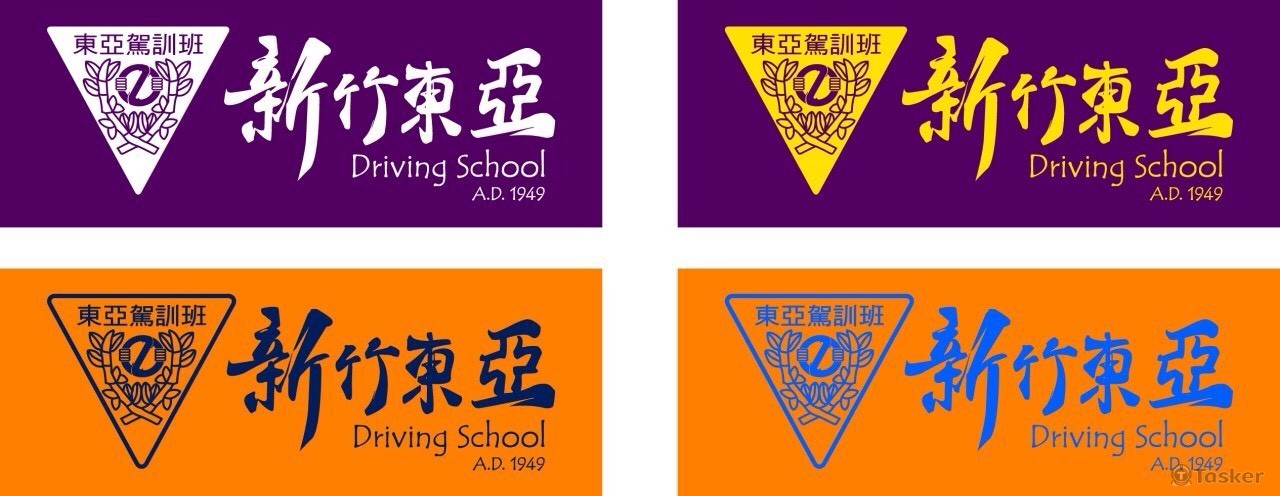 東亞駕訓班-制服LOGO設計