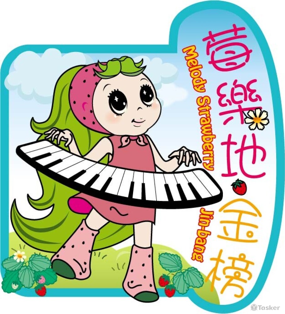 插畫設計/草莓包裝