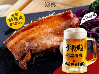 社群平台行銷圖