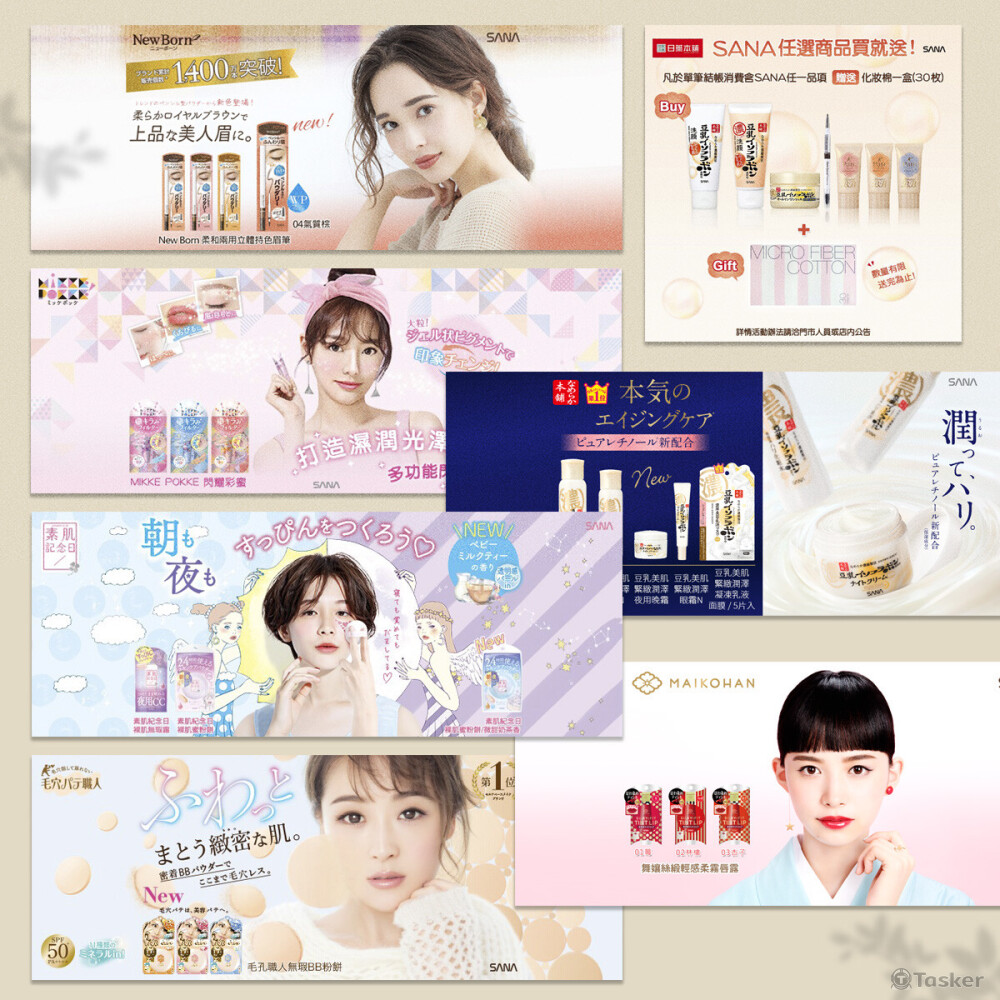 日本 SANA FB宣傳圖