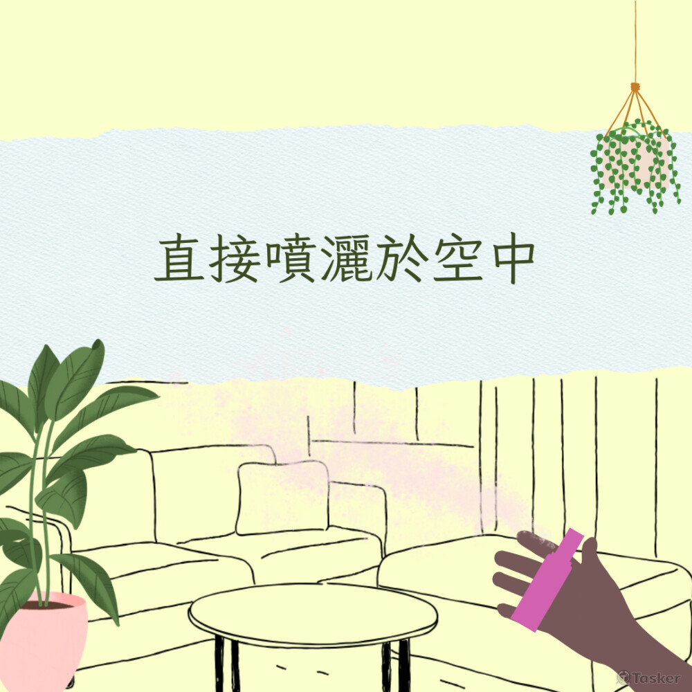 然後人們會不知不覺的