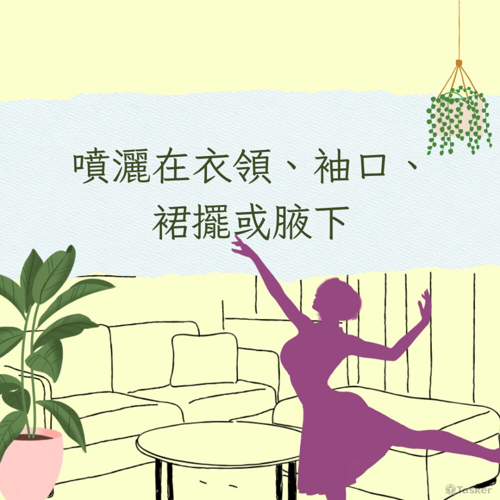 使用同一個地方，放入不同的情境