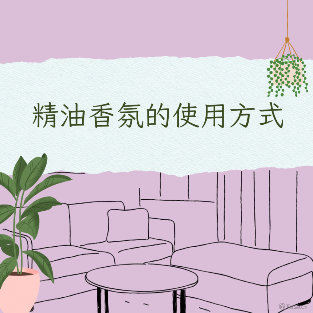 確定一個地點/氛圍