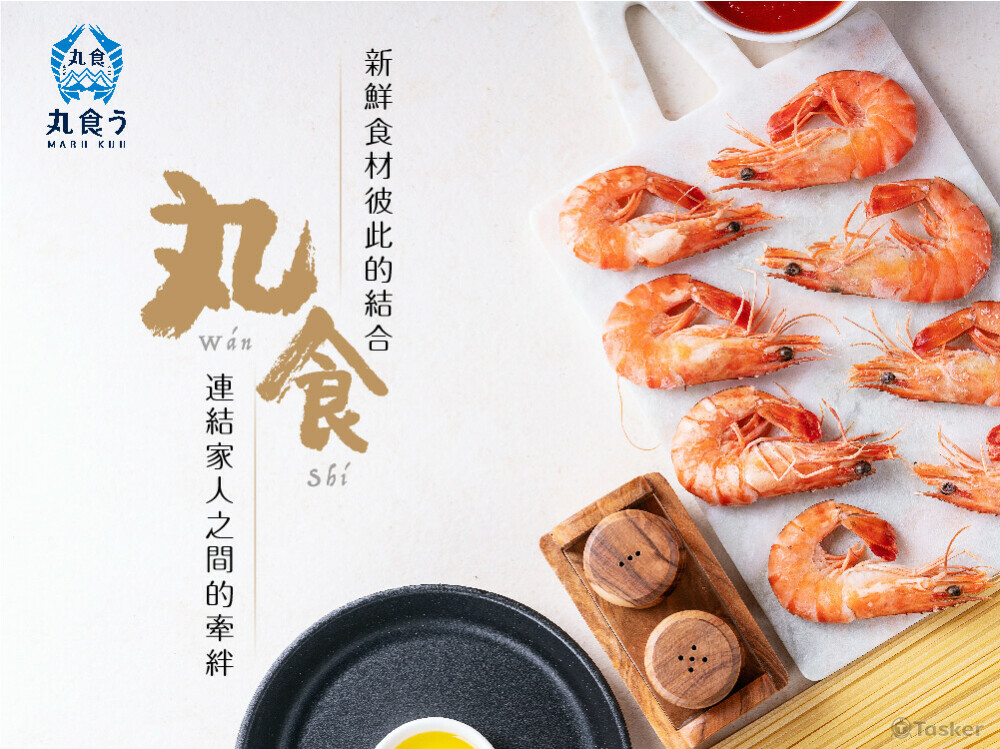丸食う(Marukuu)
