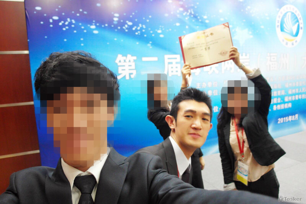 參與海峽兩岸創業競賽 一等獎