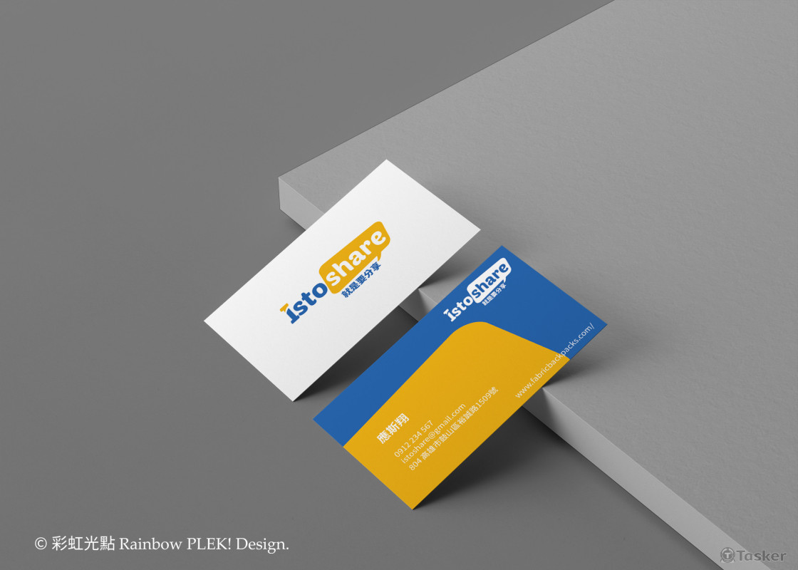 電商平台LOGO/名片設計
