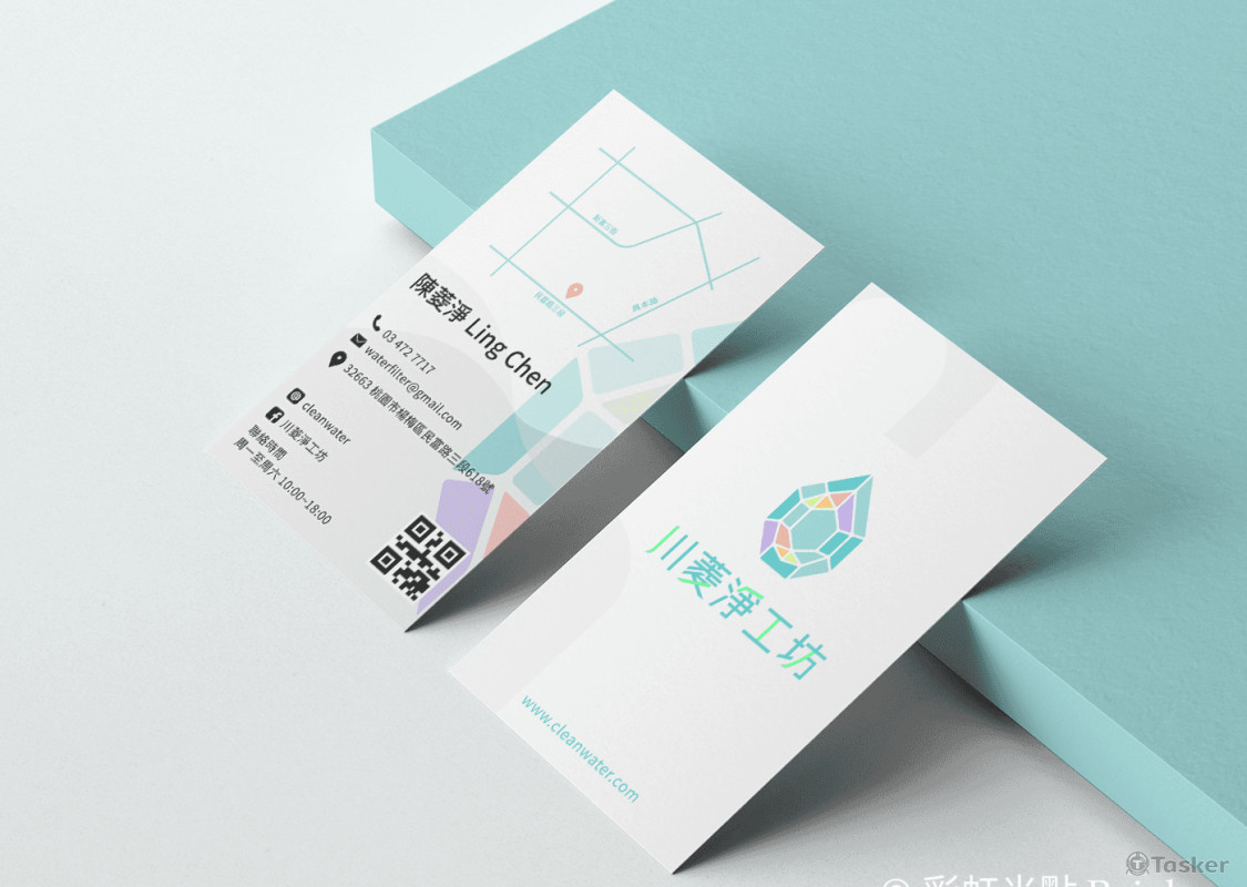 淨水工坊LOGO/名片設計