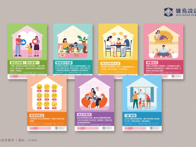 其他文宣/圖文排版