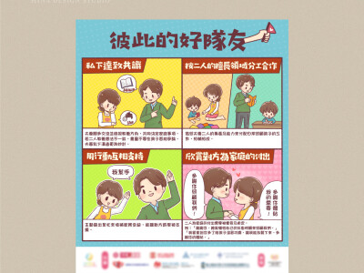 四格/短篇/長條漫畫(一般彩圖)