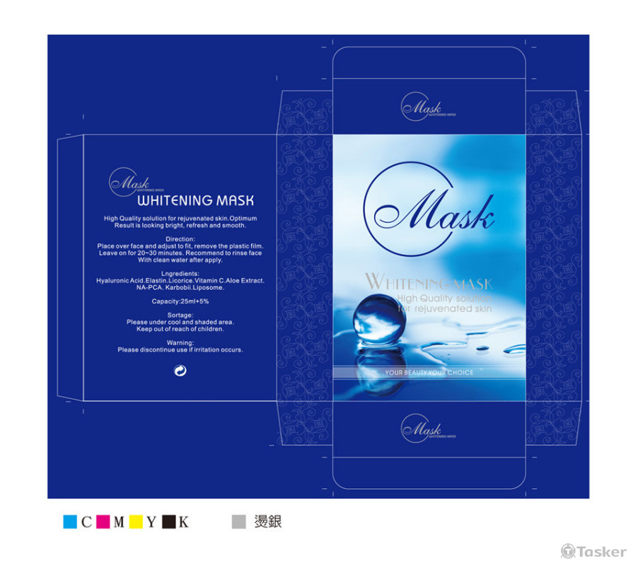 面膜包裝盒完稿