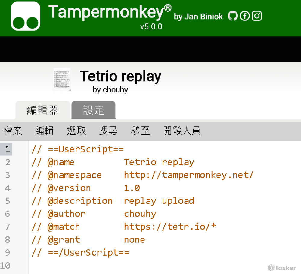 tampermonkey插件