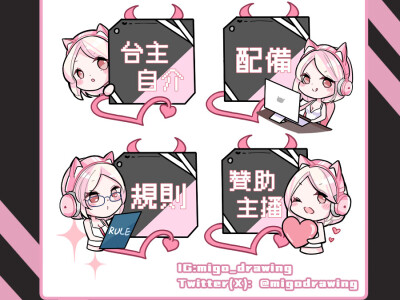 Twitch 資訊圖/BANNER