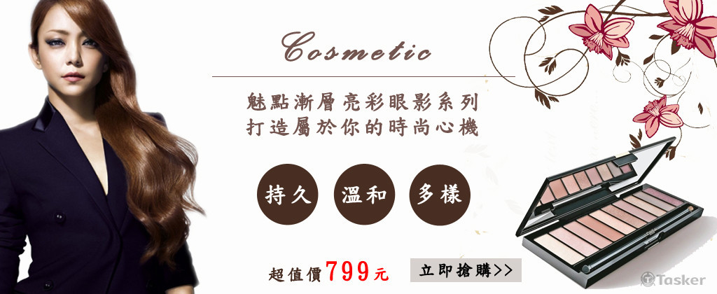 練習廣告製作!2