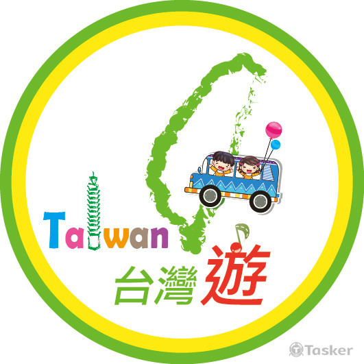 台灣游