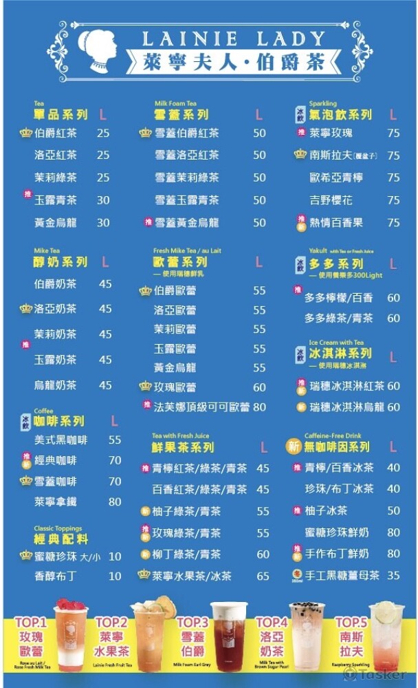 菜單編輯與設計