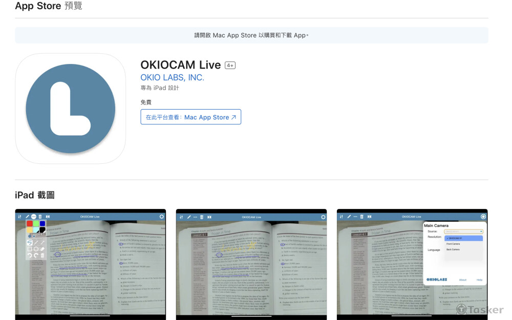 iOS 外接wecCam 應用