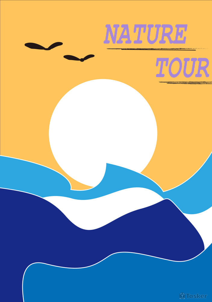 海洋