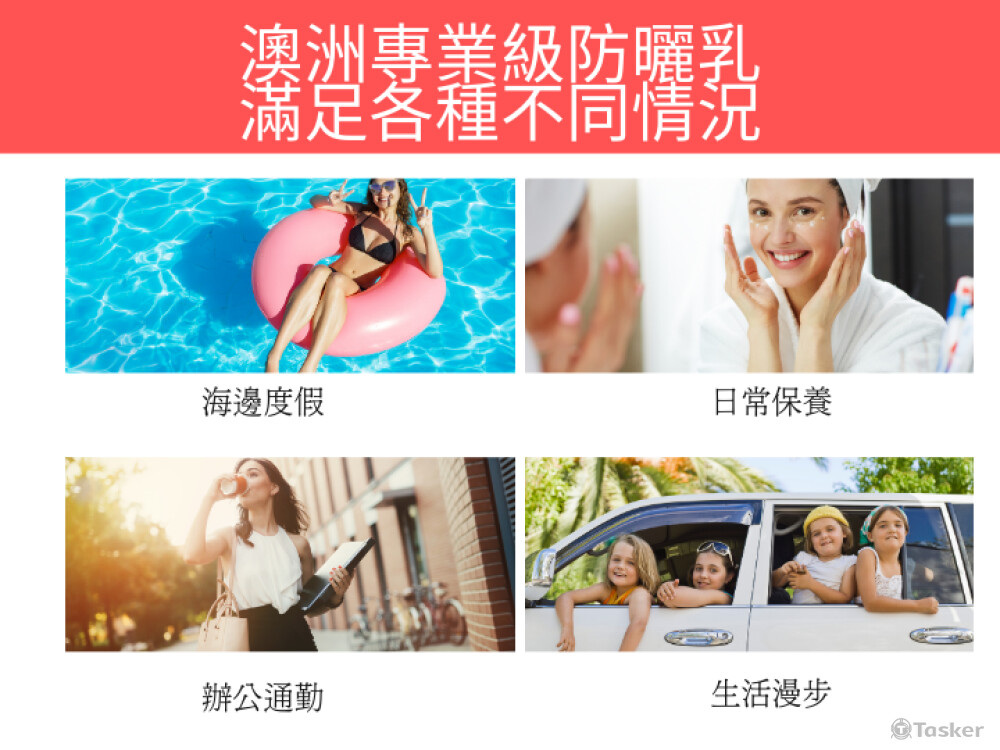 團購商品-FB、IG