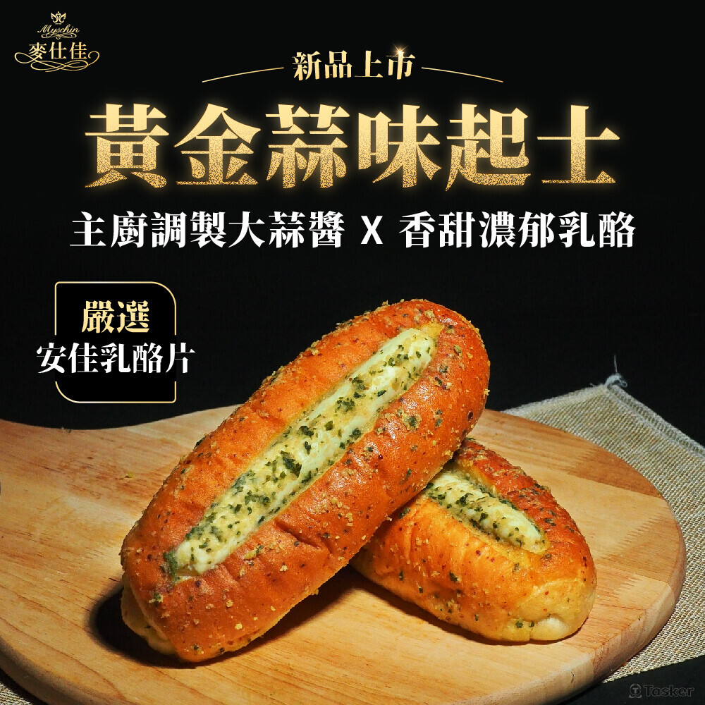 精心烘焙_組圖_3