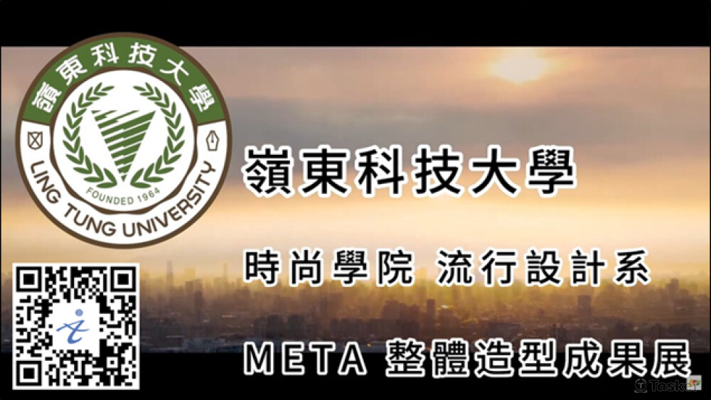 嶺東科大流行設計系META整體造型成果展