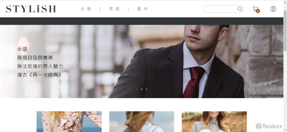 STYLiSH - 模擬電商網頁 (RWD)
