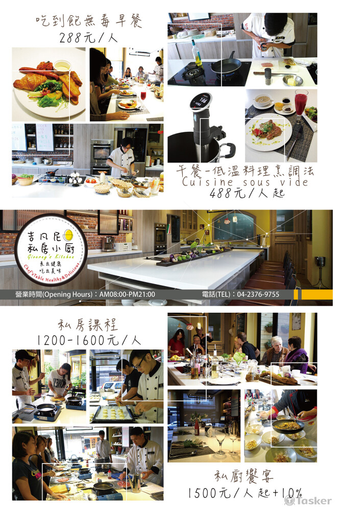 餐廳形象菜單設計