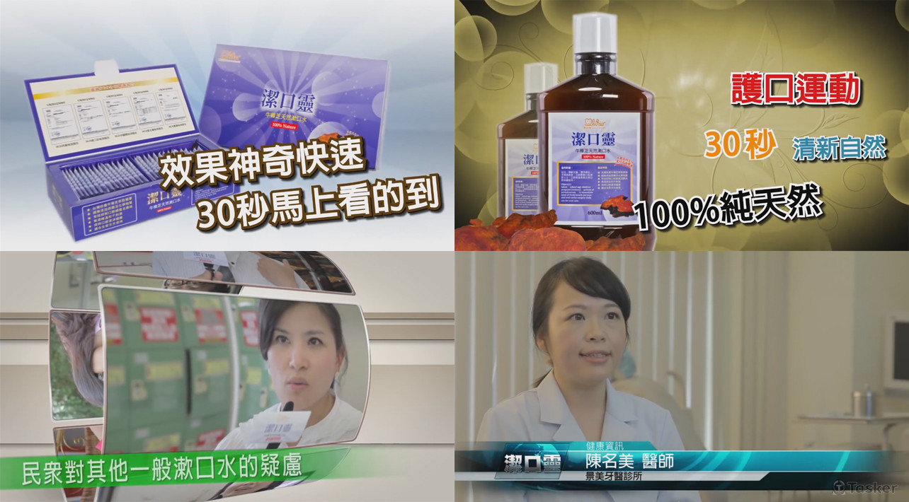 潔口靈牛樟芝CVR