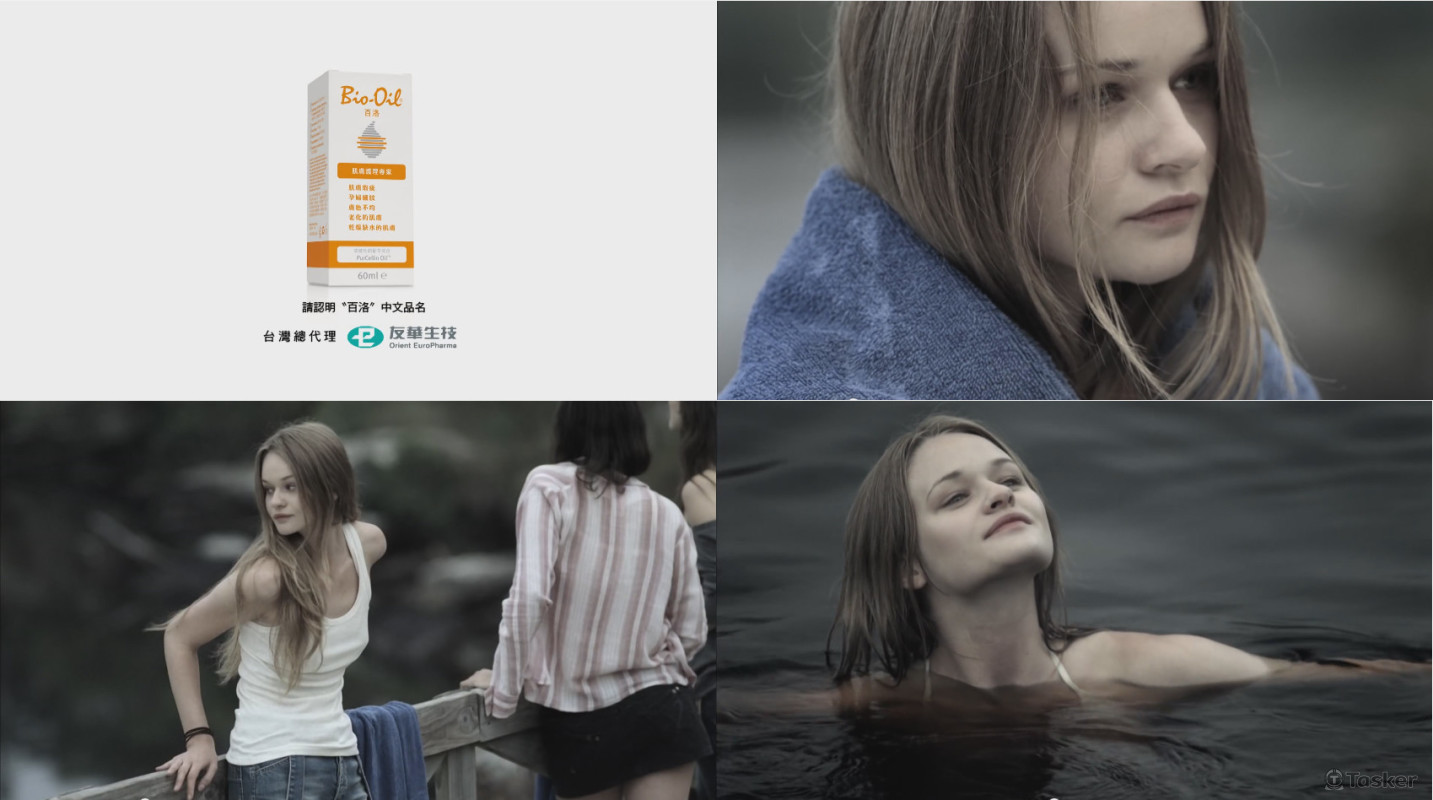 百洛護膚用品CF