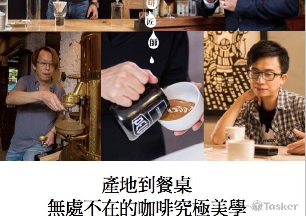 here雜誌人物專訪作品P1