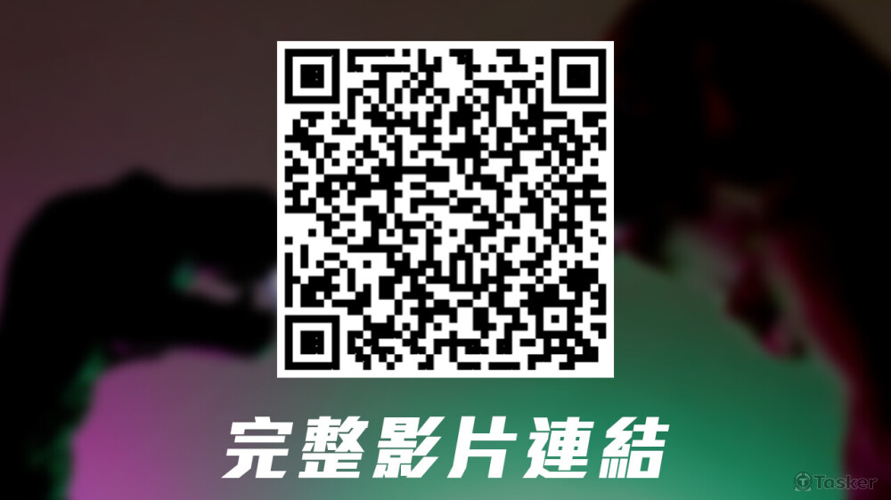 《哥吉霸大戰阿妹》QR CODE