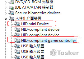 Vitual Device Driver