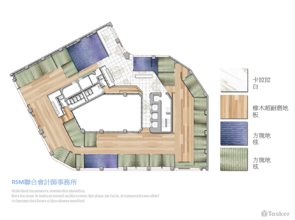 瑞智联合事務所規畫