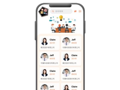 App/ 創動名片