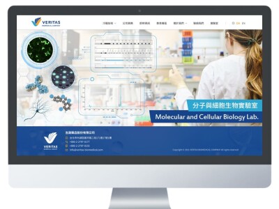 Web/ 吉晟藥品網站