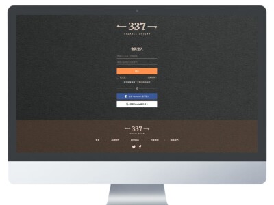 Web/ 337交友網站