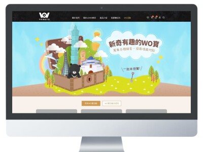 Web/ WO團購網站