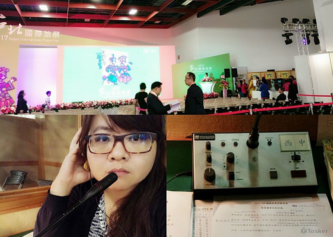 中文西班牙文同步口譯 - 台北旅展