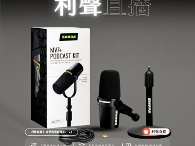 電商商品圖模板設計